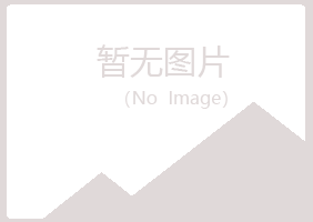 含山县彩虹教育有限公司